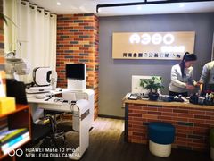 -A380视光·蔡司眼镜店(锦艺城店)