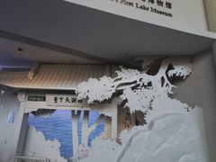 -杭州西湖博物馆总馆