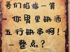 -三十六味匠猪蹄(三元桥店)