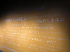 -上海电影博物馆