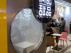 -满记甜品(日月光二店)