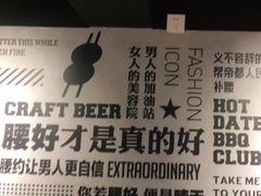 -腰子哥烤串(石佛营炫特店)