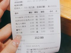 -喜鹊烤肉酒场(美乐城店)