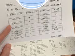 -宠福鑫动物医院(立水桥分院)