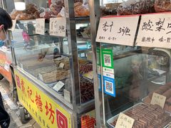门面-戴记糖坊(西马路店)