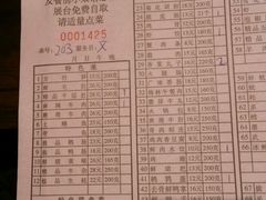 -安安火锅(上美广场店)