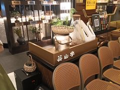 -芸山季·云南山珍菌火锅(人民广场来福士店)