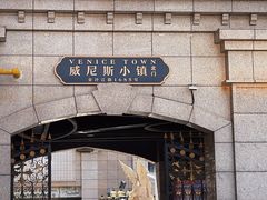 -里亚托桥