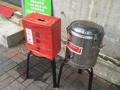 -星星奶冰·汤圆(王串场店)