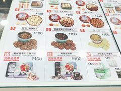-珍妮曲奇聪明小熊(尖沙咀店)