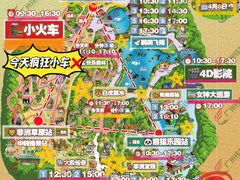 -广州长隆野生动物世界