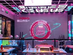 -燥次·烧烤酒场(万象城店)