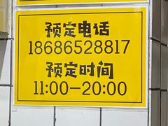 -韩国利尔面包(桂林路店)
