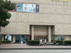 -苏州人民商场