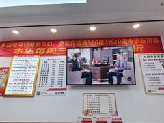 -郑远元专业修脚房(百花三路店)