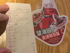-望湘园·洞庭渔宴(浦江欢乐颂店)