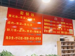 -福建美食城(老君堂店)