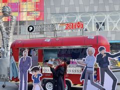 -Pantry's Best派悦坊蛋糕(K11购物艺术中心店)