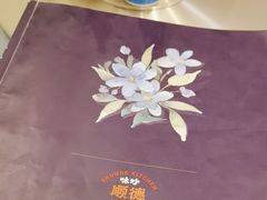 -味妙顺德厨房(绿地缤纷城店)