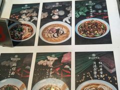 -牛王庙吳記怪味面(双楠店)