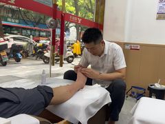 -郑远元专业修脚房(潘水路店)