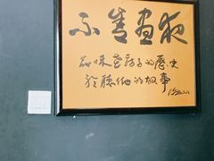 -不舍昼夜咖啡馆