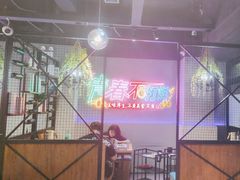 -杨记齐齐哈尔烤肉(五莲路店)