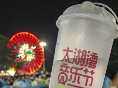 -环球动漫嬉戏谷