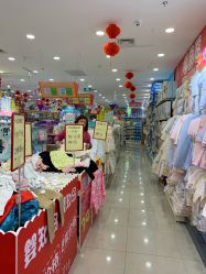-婴知岛(汇邻广场店)