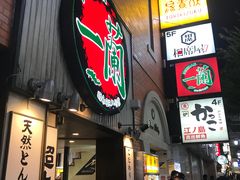 -一兰拉面(新宿中央东口店)