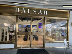 门面-813芭依珊 BAESAn(汇港购物中心店)