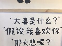 -怪物的冰与火(天虹商场中山路店)