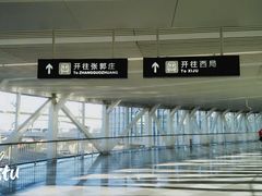 -园博园(地铁站)