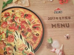 -必胜客(滨江店)