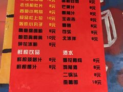 -四小区火锅·巷子里的重庆火锅(花照壁店)