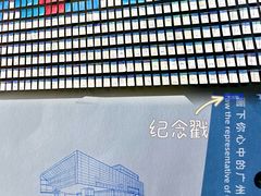 -广州市城市规划展览中心