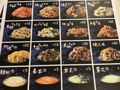 -厨掌柜陆老师(天津之眼店)