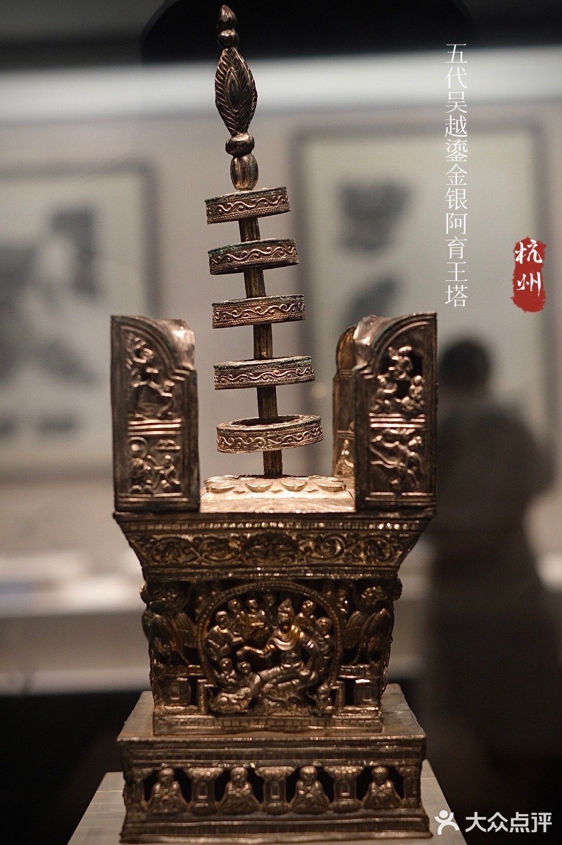 探秘浙江省博物馆的"十大镇馆之宝"