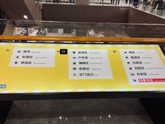 -BIGOFFS 超级折扣(仁恒伊势丹店)