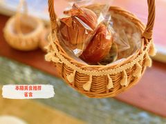 -雀食面包店(钟楼店)