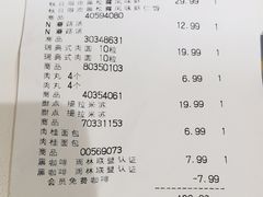 -宜家家居(四元桥商场店)