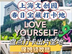 -半岛1919创意园区