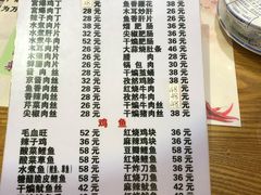 菜单-秀园弘扬川味饭店(长久路店)