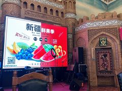 -伊带伊路新疆美食府(呼家楼店)