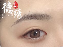 -德绣·机器野生眉发际线·美瞳线半永久