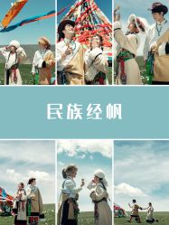 点击看大图 -蒙娜丽莎婚纱摄影·旅拍