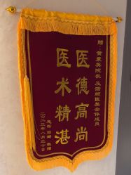 -天津时光诺颜·轻医美·轮廓抗衰中心