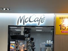 -麦当劳(农光里店)