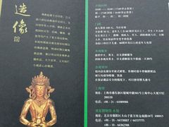 -上海观复博物馆