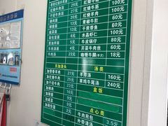 -上海为民商行清真饭店(南大路店)